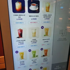 커피빈 리뷰 사진