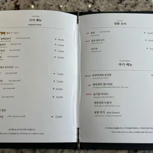 광화문갈비 리뷰 사진