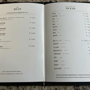 광화문갈비 리뷰 사진
