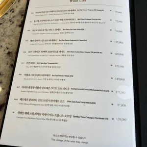 광화문갈비 리뷰 사진