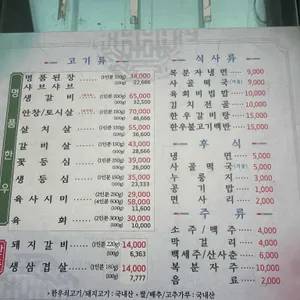 태흥갈비 리뷰 사진