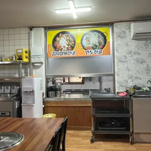 오누이식당 리뷰 사진