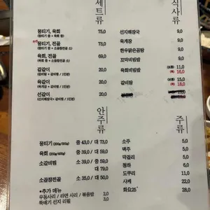 한우상회 리뷰 사진