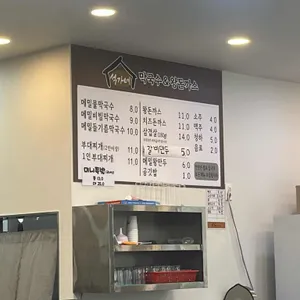 석가네막국수&왕돈까스 리뷰 사진