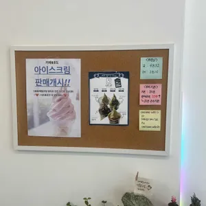 카페63도 리뷰 사진