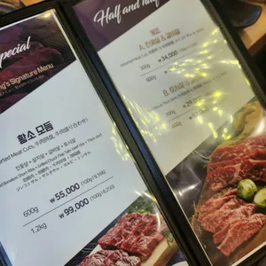 황소랑 리뷰 사진