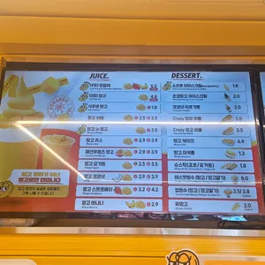 고망고 리뷰 사진