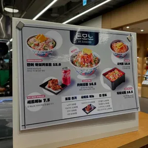 돈모노더현대서울 리뷰 사진