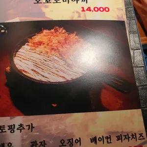 철판집 리뷰 사진