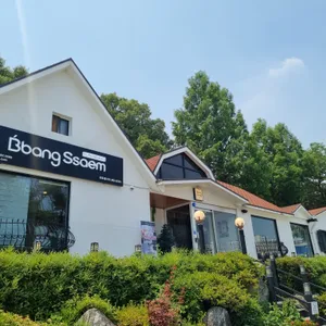 빵쌤 리뷰 사진