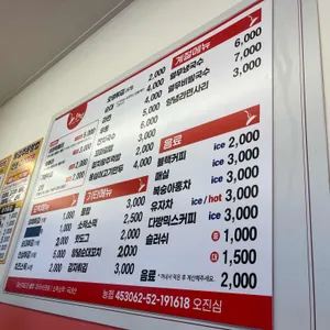 소문난떡볶이오떡 리뷰 사진