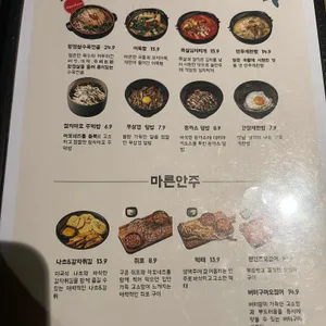 정원맥주 리뷰 사진