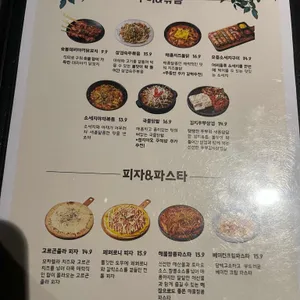 정원맥주 리뷰 사진