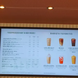 스타벅스 리뷰 사진
