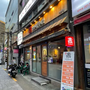 짚신 리뷰 사진
