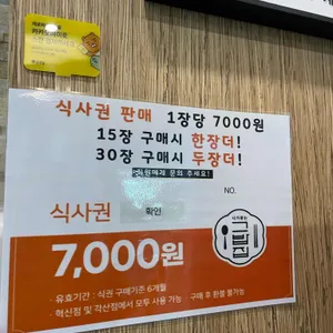 니가 찾는 그 밥집 리뷰 사진