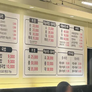 족발미녀 리뷰 사진