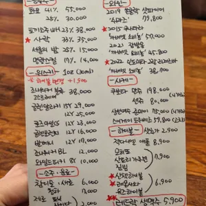 산책 리뷰 사진