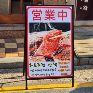 산책 리뷰 사진