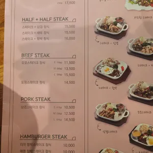 모모스테이크 리뷰 사진