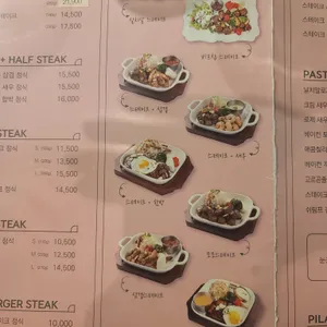 모모스테이크 리뷰 사진