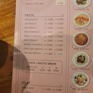 모모스테이크 리뷰 사진