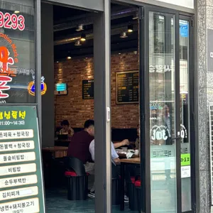 마포고기촌 리뷰 사진