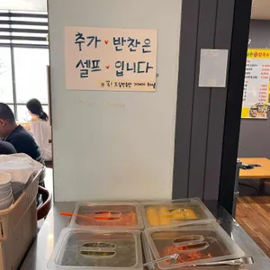 남촌칼국수 리뷰 사진