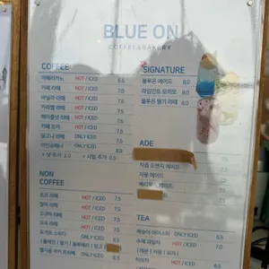 블루온 리뷰 사진