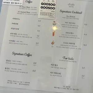 낭만카페 리뷰 사진