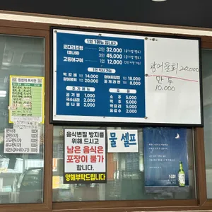 낭만고래가든 리뷰 사진