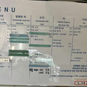 카페 정주 리뷰 사진