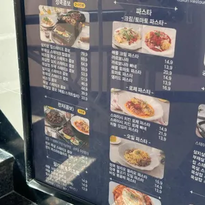 정쿡 리뷰 사진