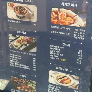 정쿡 리뷰 사진