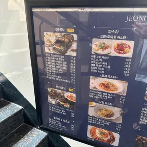 정쿡 리뷰 사진