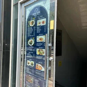 정쿡 리뷰 사진