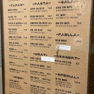 푸에고네그로 리뷰 사진