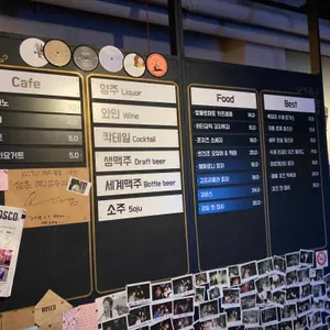 보스코 리뷰 사진