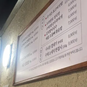 뭉텅 리뷰 사진