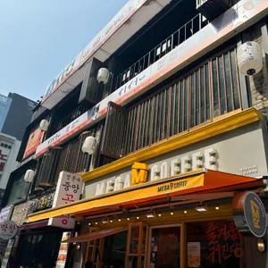 메가커피 리뷰 사진