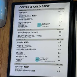 메가커피 리뷰 사진