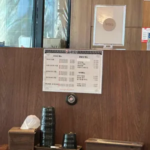 상도늘보리 리뷰 사진