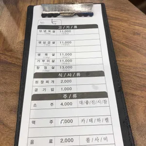 33숯불갈비 리뷰 사진