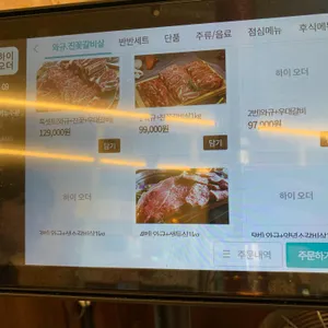 소원.1 리뷰 사진