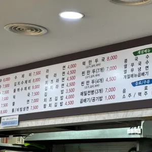 큰집멸치국수 리뷰 사진