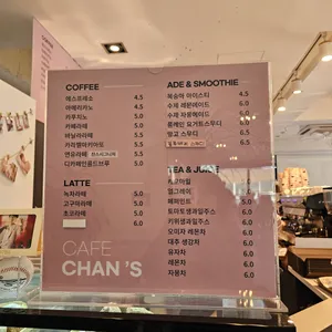 카페찬스 리뷰 사진