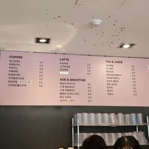 카페찬스 리뷰 사진