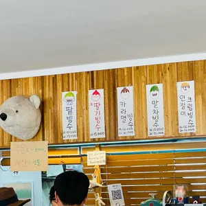부빙 리뷰 사진