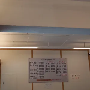 예솔감자탕 리뷰 사진