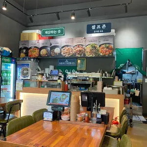 보배반점 리뷰 사진